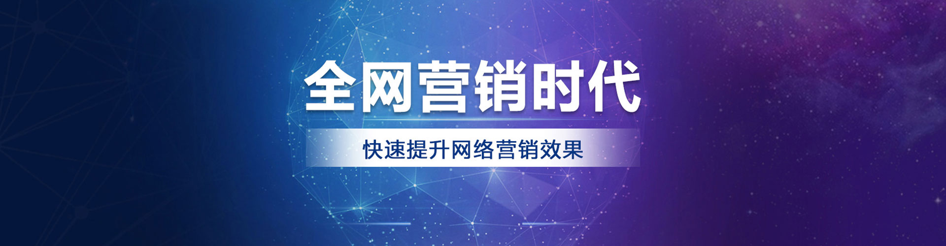 江口如何做sem