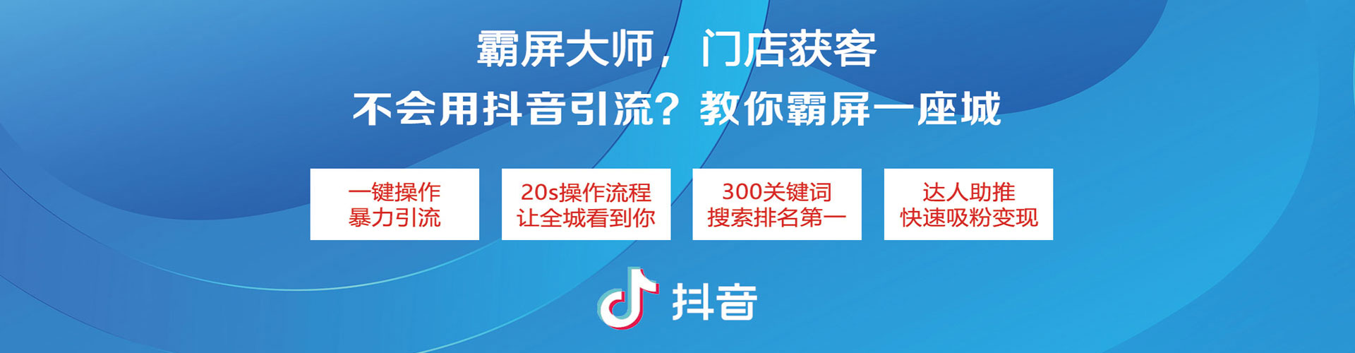江口sem竞价员