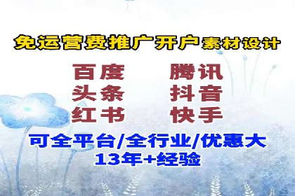 如何在激烈竞争中脱颖而出——SEM外包公司案例分析