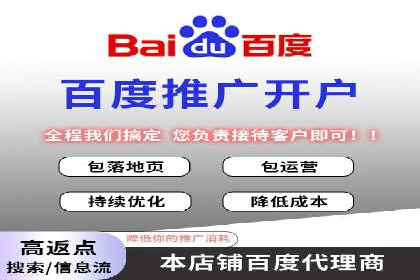 SEM竞价推广策略优化：从失败到成功的转变